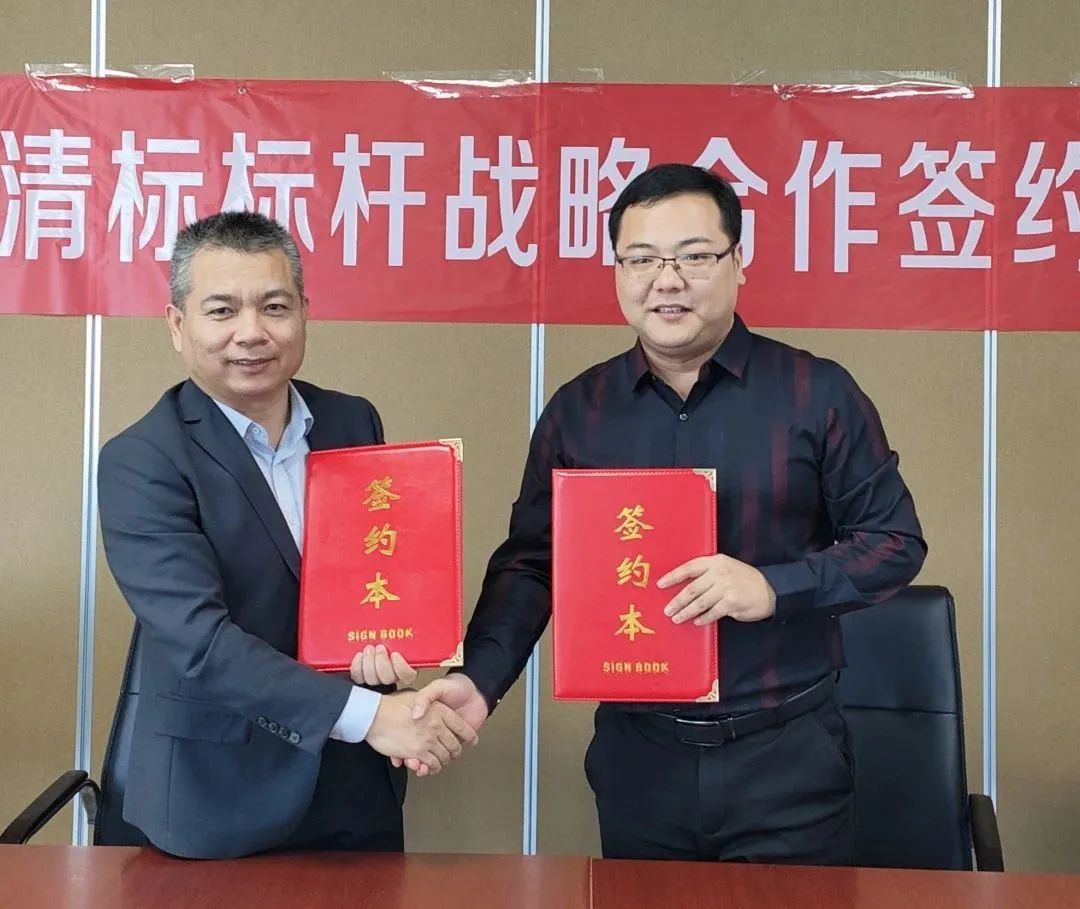 米兰app官网-米兰（中国）招标与广联达携手并进，共建数字化清标